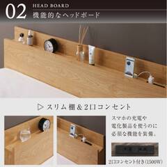フレームのみ【アウトレット品】セミダブル 棚コンセント付き すのこベッド ナチュラル 2038 の画像