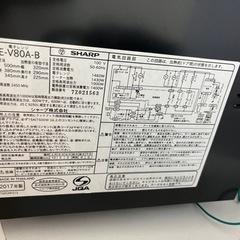 (最終値下げ)電子レンジの画像