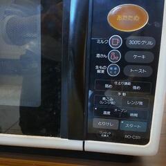 家電 キッチン家電 電子レンジ