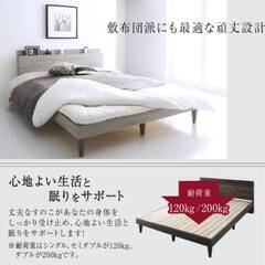 フレームのみ【アウトレット品】セミダブル 棚コンセント付き すのこベッド ナチュラル 2038 の画像