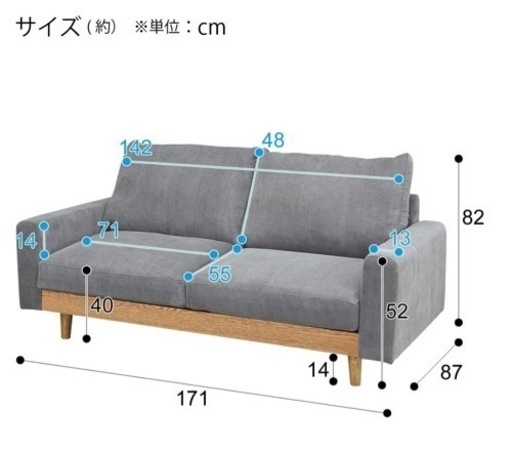 家具 ソファ 2.5人掛けソファ