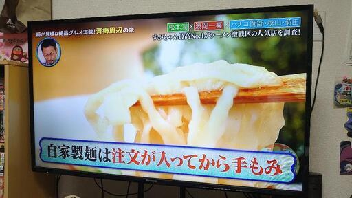 43インチPanasonicテレビ