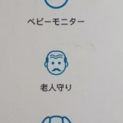 📷️ieGeek ネットワークカメラ 2020 未使用 防犯 監視 箱、取説付の画像