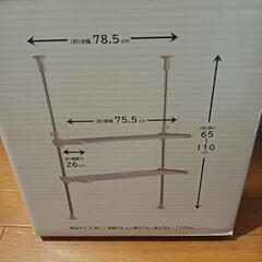 つっぱりキッチンラックの画像