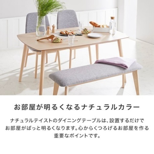 LOWYA ロウヤ ダイニングテーブルセット(~3/28まで！)