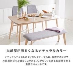 LOWYA ロウヤ ダイニングテーブルセット(~3/28まで！)
