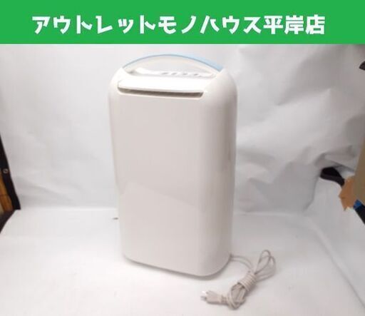 アイリスオーヤマ 衣類乾燥除湿器 IJC-H65 コンプレッサー式 6.5L オートルーバー 2020年製 ブルー 札幌市 平岸店