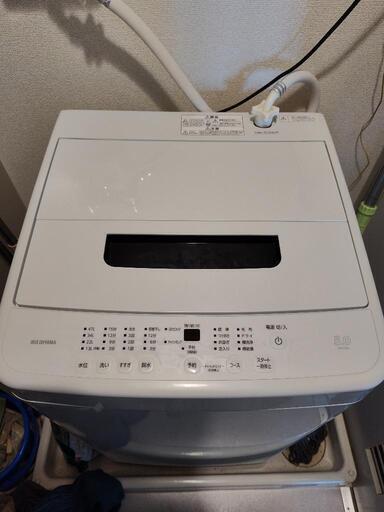 アイリスオーヤマ　洗濯機 (5.0kg) IAW-T504-W