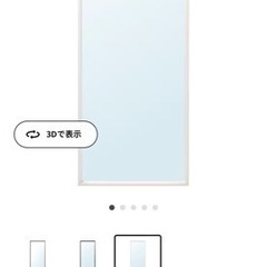 IKEA 鏡 全身鏡 ミラー 姿見 NISSEDAL ニッセダール