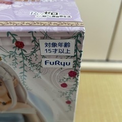 Re:ゼロから始める異世界生活　童話シリーズSSSエミリア　の画像