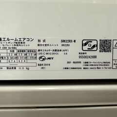 K05169　三菱　2019年製　中古エアコン　主に6畳用　冷房能力　2.2KW ／ 暖房能力　2.5KW