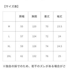 新品未使用　prips Tシャツの画像