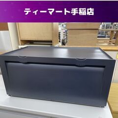 複数在庫あり Tupperware スーパーチェスト 幅76×奥行45×高さ36ｃｍ ワイド 引き出し 2段 プラケース 衣類収納 タッパーウェア 札幌市手稲区