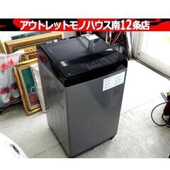 NITORI 洗濯機 6.0kg 2022年製 ニトリ NTR60 ブラック 全自動 家電 6kg 札幌市 中央区 南12条