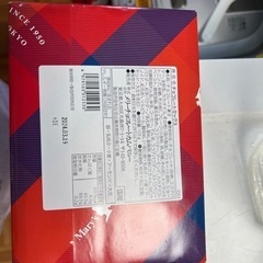 メリーチョコレートカムパニー