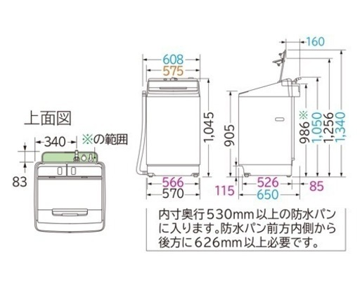 洗濯機　美品　日立　ビートウォッシュ　BW-X100G 洗濯機