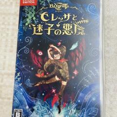 【販売】Switch　ベヨネッタ　オリジンズ　セレッサと迷子の悪...