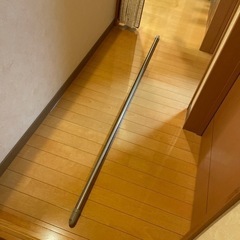 生活雑貨 洗濯用品 物干し竿