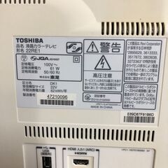 ２０１０年製　TOSHIBA 22RE1[22V型の画像
