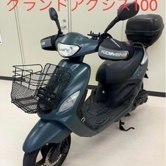 YAMAHA ヤマハ グランドアクシス 100 2ストローク 1...