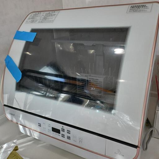 【受け渡し者決定済】食洗機