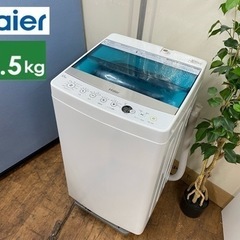 ⭐期間限定の特別値下げ！！I628 🌈 Haier 洗濯機 （5.5㎏） ⭐ 動作確認済 ⭐ クリーニング済