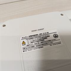 【値下げ☆（3,000円→1,000円）】体重体組成計 HBF-214-W カラダスキャン ホワイトの画像