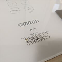 【値下げ☆（3,000円→1,000円）】体重体組成計 HBF-214-W カラダスキャン ホワイトの画像