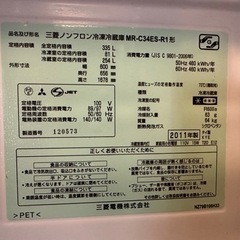 冷蔵庫　お譲りしますの画像