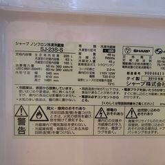 購入予定の方決まりましたの画像