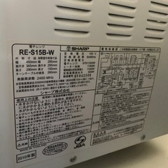 購入予定の方決まりましたの画像