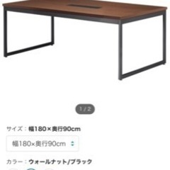 価格相談可能ニトリで10万以上で購入！オフィス用机セットの画像