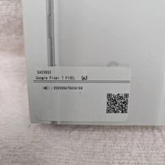 Google Pixel 7 Snow 128 GB auの画像