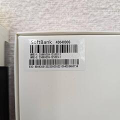 Xperia 5 IV ブラック 128 GB Softbankの画像