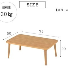 ちゃぶ台の画像