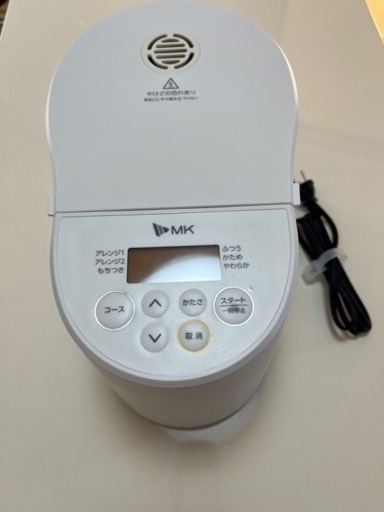 値下げしました！　お正月にとっても便利❤️MK もちブレンダー　RMB−02K