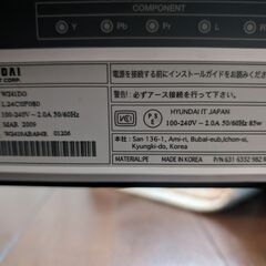 24インチ　ディスプレイの画像