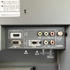 日立液晶テレビジャンク品の画像
