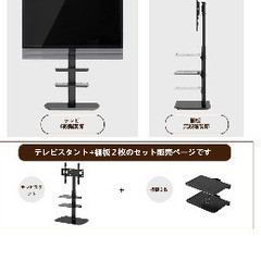 壁よせ　テレビスタンドの画像