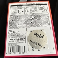 携帯電話/スマホ 携帯アクセサリーの画像