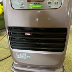 コロナ　石油ストーブ