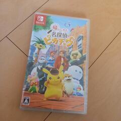 名探偵ピカチュウ