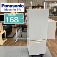 S088 ⭐ 12年製 Panasonic 2ドア冷蔵庫（168L・右開き）NR-B174W　⭐ 動作確認済 ⭐ クリーニング済