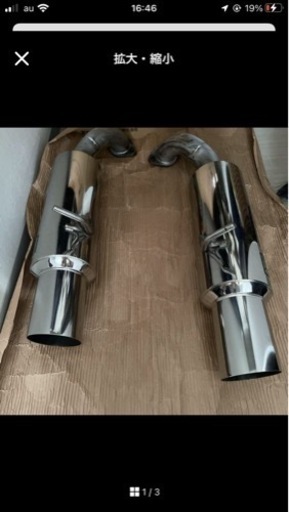 アテンザスポーツ　　gg3s   23Zに付けてたマフラー