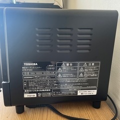 家電 キッチン家電 トースターの画像