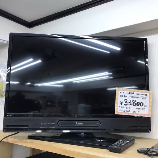 MITSUBISHI/三菱　REAL　テレビ　32インチ　LCD-S32BHR11　2020年製