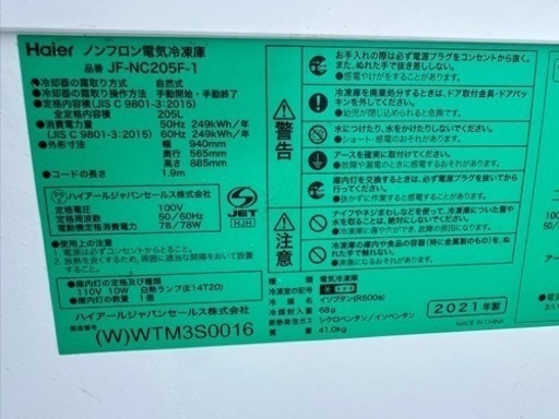 受け渡し予定者決定。
