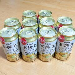 レモンチューハイ 10本