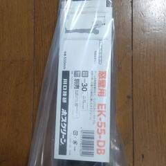 生活雑貨 洗濯用品 物干し竿、ロープ