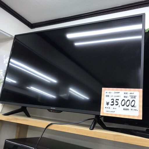 ⭐️ジモティ限定お値下げ⭐️¥35,000→¥33,500⭐️　SHARP/シャープ　AQUOS　テレビ　42インチ　2T-C42BE1　2021年製